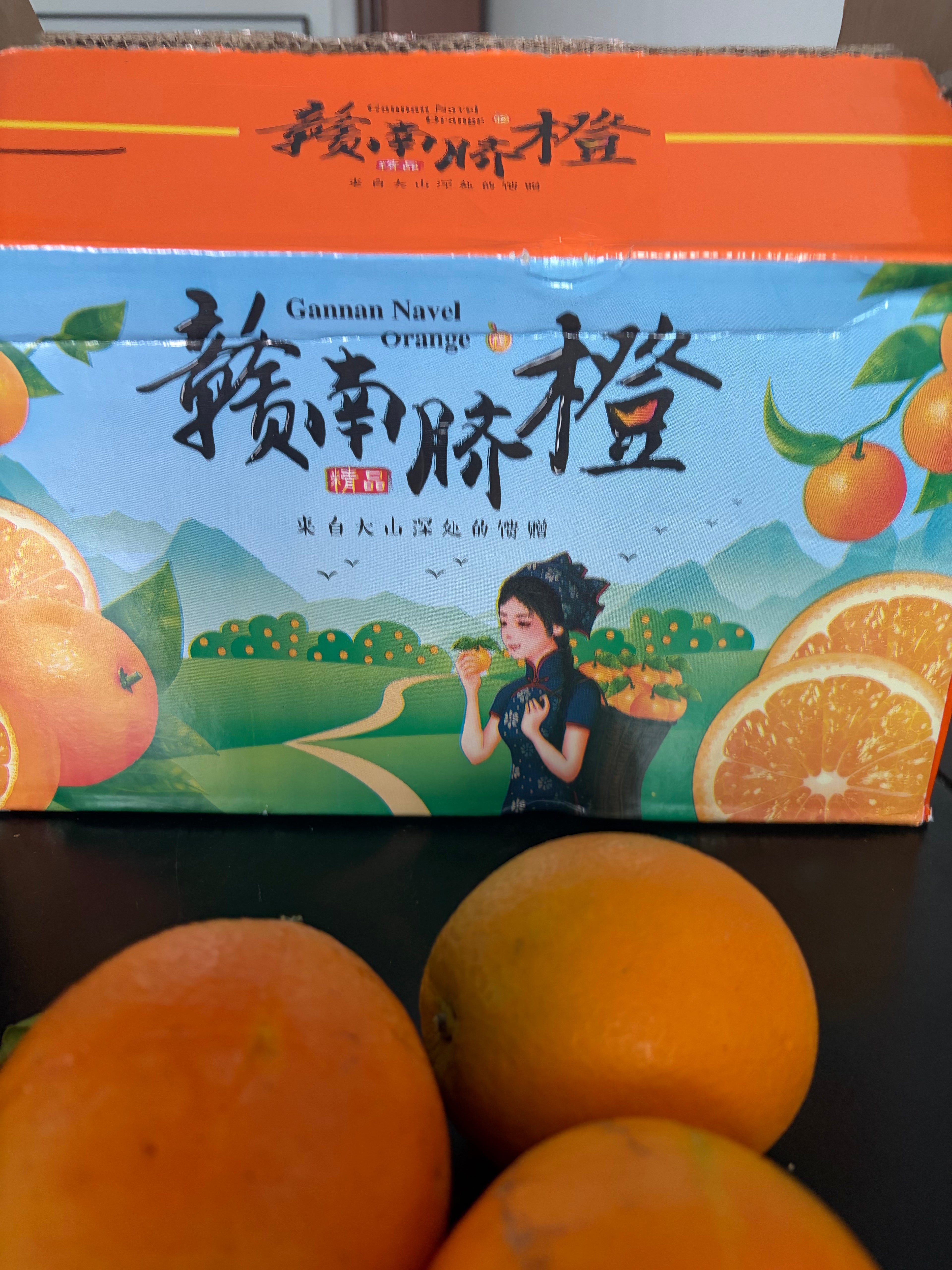 【哦润吉×Glax联名】赣南脐橙 · 游戏赞助者专属礼盒